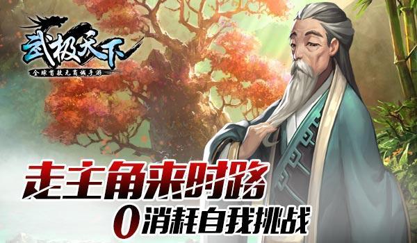 怎样正确的清洗桃子？游戏画面