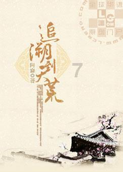 消失的寺庙