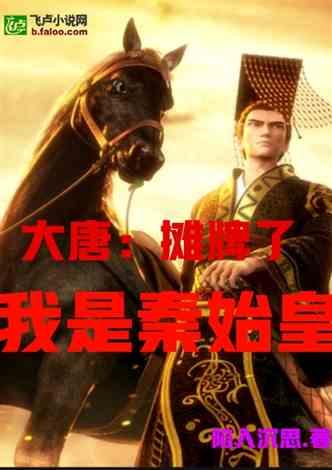 小球进黑洞