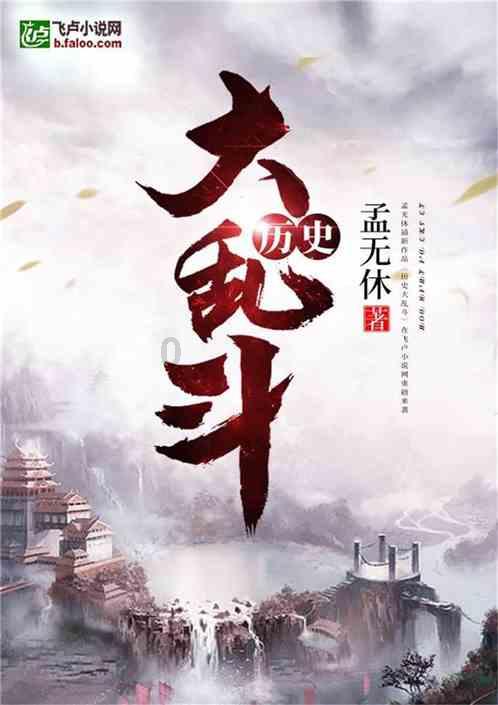 铲子骑士